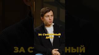 Сколько зарабатывают актеры? Сергей Романович #актеры #актеры #фильмы #сериалы #знаменитости #shorts