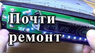 Pioneer FD-7778  не работают кнопки. Причина банальна