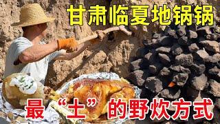 甘肃临夏特色美食地锅锅，最“土”的野炊方式，烧出的洋芋满满童年味道#麦总去哪吃