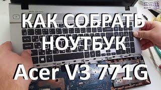 Как собрать ноутбук Acer V3 771G