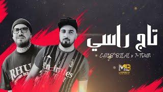 Cheb Bilal ft. 7-TOUN - Taj Rasi (Remix By Medu)