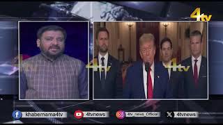 Duniya Bhar Se | 22 June 2025 | #worldnews | #newsupdates | 4tv News