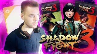 Я ВЫБИЛ ЛЕГЕНДАРНЫЙ ПРЕДМЕТ  (ЧАСТЬ 5) || SHADOW FIGHT 3