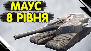 Groundtank - ЧЕСНИЙ ОГЛЯД УКРАЇНСЬКОЮ WoT Blitz