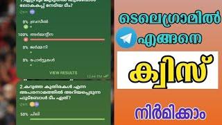 How to create quiz in telegram | malayalam