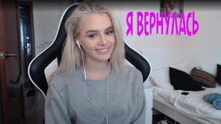 GTFOBAE | ГТФОБАЕ ВЕРНУЛАСЬ | Olyashaa про Ahrinyan