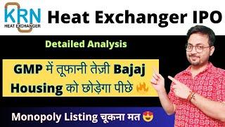 KRN Heat Exchanger IPO Review - मौका या धोखा? | KRN Heat Exchanger IPO Apply or Not ? #AnkurSMT