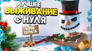 ЛУЧШЕЕ ВЫЖИВАНИЕ С НУЛЯ В НОВОГОДНЕМ ОБНОВЛЕНИИ В ОКСАЙД! Oxide: Survival Island