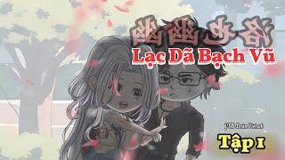 Tập 1 | Lạc dã Bạch vũ | Đoàn Vietsub