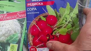 ЯК ГОТУЮ СУМІШ ДЛЯ ПОБІЛКИ ДЕРЕВ.ЧИМ ВИПОЮЮ КУРЧАТ ПЕРШІ ДВА ТИЖНІ