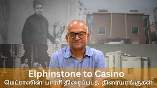 மெட்ராஸின் பார்சி திரைப்படத் திரையரங்குகள் | History Times with Historian V Sriram