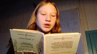 В.Ф. Тендряков "Весенние перевертыши".