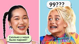 КАК ХОРОШО МЕНЯ ЗНАЕТ МОЯ ЛУЧШАЯ ПОДРУГА? feat. Настя BAD BARBIE