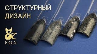 Джинсовый дизайн на ногтях - 4 варианта