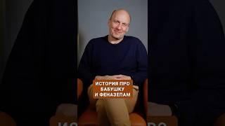 Почему феназепам выпускают по рецепту? #медикаменты #психическоездоровье #препараты