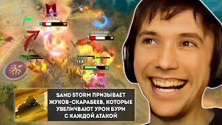 Серега Пират через 8 тараканов в DOTA 1x6 на Санд Кинге (Новый Герой)