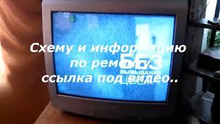 Ремонт телевизора Funai TV-4478S, не включается, индикатор мигает несколько раз (22.07.2014)