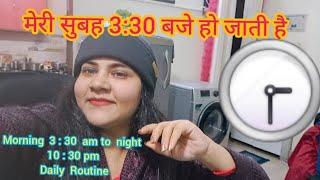 My daily routine morning to night  #workingwomanlife #food #vlog