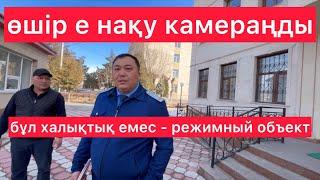 ПОЛИЦИЯ және ПРОКУРОР СОҒЫМ АЛҒАН? КазПочта Смайлов Нурлан Шолаккорган Созак / Жанбол Рахматулла