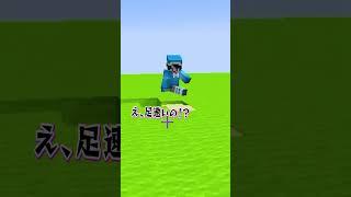 60秒間落ちるな！！！！！！！！ #ちろぴの #ちろる #ぴの