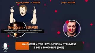 Совместный стрим Стас С Хованским | Стрим  22.11.2020