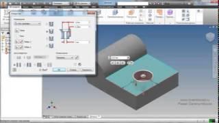 Autodesk Inventor  Урок №10  Создаем Корпус