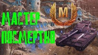 Самый удачный бой в WOT BLITZ