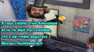 Как Бэбэй газлайтил CustomStories