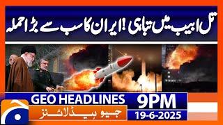 Geo News Headlines 9 PM - 19th June 2025