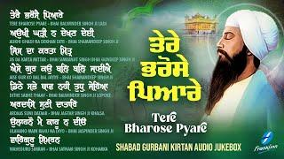 Tere Bharose Pyare Jukebox - New Shabad Gurbani Kirtan 2025 - Nonstop Shabad Kirtan Nonstop Gurbani
