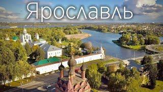 В Ярославль на выходные. Обзор города с высоты  |  DJI Mavic Pro