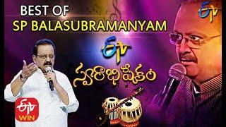 Legendary Singer SP Balasubramanyam's Best Performances in ETV Swarabhishekam | ETV Telugu