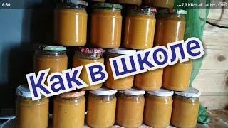 Вкус КАК В ДЕТСТВЕ. Кабачковая икра в автоклаве.