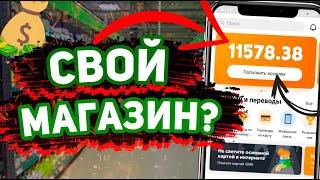 Как открыть свой личный магазин аккаунтов и на этом заработать?