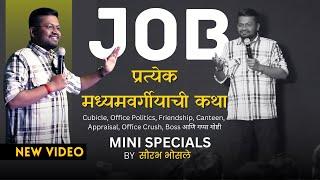 JOB : The Story Of All Of Us | Mini Specials By Saurabh Bhosale