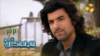 Fatmagul -Episode 32- سریال فاطماگل- قسمت 32 -دوبله فارسی - ورژن 90دقیقه ای