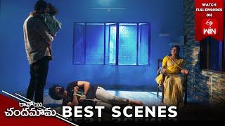 Ravoyi Chandamama Best Scenes: 26th November 2024 Episode Highlights | Watch Full Episode on ETV Win