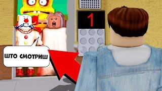 *АБСОЛЮТНО* НОРМАЛЬНЫЙ ЛИФТ | Roblox