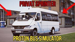 ОБЗОР на НОВЫЙ ПРИВАТНЫЙ MERSEDES BENZ SPRINTER 411CDI в Proton Bus Simulator