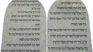 Jeremiah 17: Trust in Man Brings Curses, In YHWH Obedience