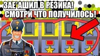 КРУПНЫЙ ВЫИГРЫШ В ИГРОВЫЕ АВТОМАТЫ РЕЗИДЕНТ resident как обыграть казино вулкан онлайн