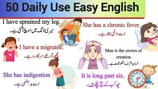 Daily use English sentences | With urdu translation | Learn with sidra |