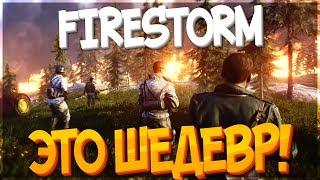 ЭТО ШЕДЕВР! - КОРОЛЕВСКАЯ БИТВА В BATTLEFIELD 5 : FIRESTORM! МОЙ ПЕРВЫЙ ТОП!