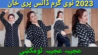 2023 new gharam dance boom boom pari khan