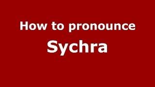 How to pronounce Sychra (Russian/Russia) - PronounceNames.com