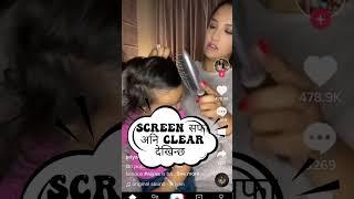 Tiktok Video Clear Screen// Very Easy & Amazing Tips #shorts,#youtubeshorts