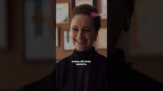 Отшил ту, которая хотела спасти его жизнь  #кино #сериал #врач #больница #данилакозловский #доктор