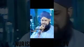 Owais Raza Qadri new Naat Sharif ..NUR ISLAMIC ISLAMIC TV