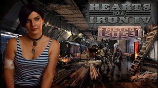 Ганза в Метро 2033 для Hearts of Iron IV: By Blood Alone!