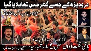 New Noha Ayyam e Fatmia 2024 | Matami Sangat Aiwan e Hussain | Darood Parh Ka Jisay Ghar Me Tha